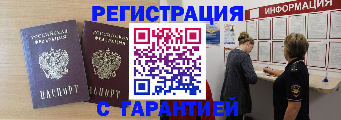 форма 3 в Братске